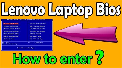lenovo bios key windows 11.